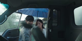 ตอนที่ 3