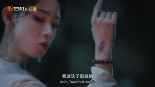 ตอนที่ 25