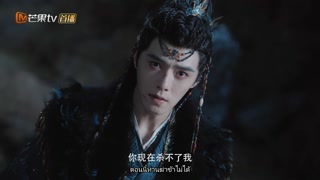 ตอนที่ 27