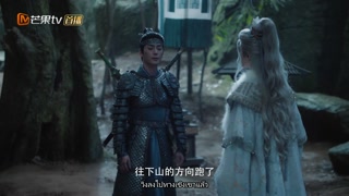 ตอนที่ 36