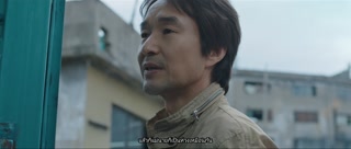 ตอนที่ 3