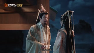 ตอนที่ 38