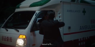 ตอนที่ 6