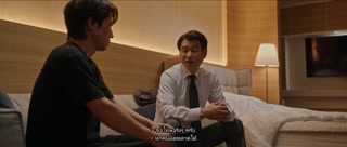 ตอนที่ 10