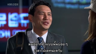 ตอนที่ 9
