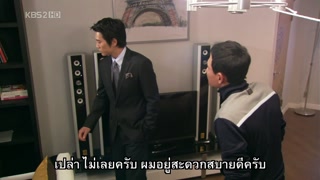 ตอนที่ 10