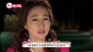 ตอนที่ 5