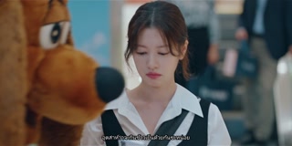 ตอนที่ 1