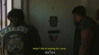 ตอนที่ 2