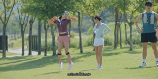 ตอนที่ 6