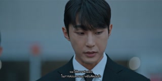 ตอนที่ 12