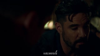 ตอนที่ 2