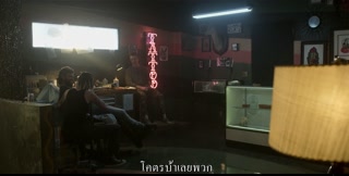 ตอนที่ 7