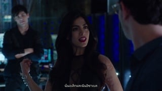 ตอนที่ 2