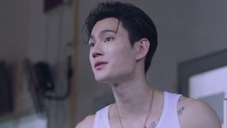 ตอนที่ 2