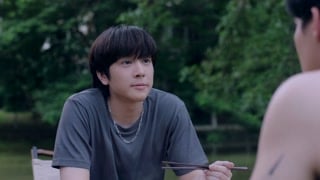 ตอนที่ 8