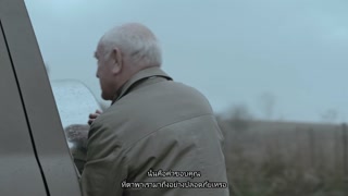 ตอนที่ 6