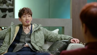 ตอนที่ 5