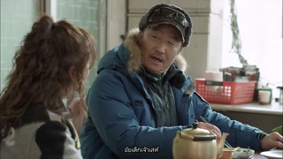 ตอนที่ 6