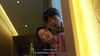 ตอนที่ 12