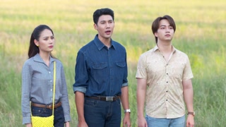 ตอนที่ 20