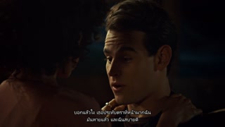 ตอนที่ 2