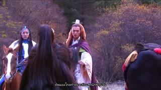 ตอนที่ 30