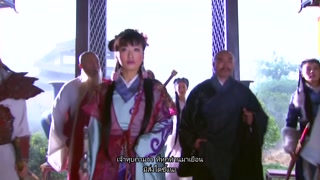 ตอนที่ 31