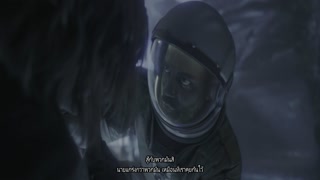 ตอนที่ 9 คืนสู่เหย้า