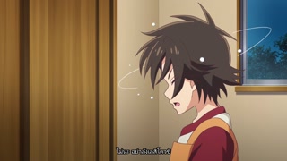 ตอนที่ 5