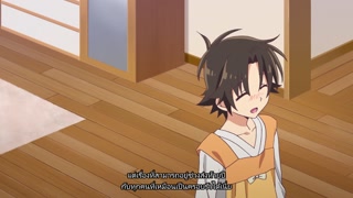 ตอนที่ 10