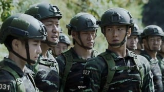 ตอนที่ 20