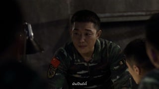 ตอนที่ 26