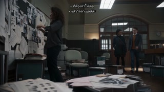 ตอนที่ 4