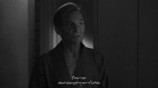 ตอนที่ 5