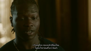 ตอนที่ 12