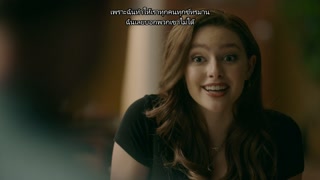ตอนที่ 4