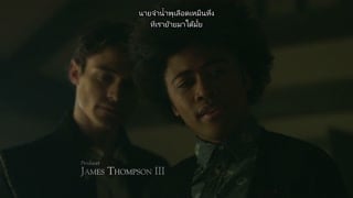 ตอนที่ 5