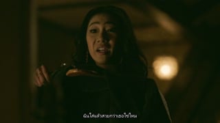 ตอนที่ 10