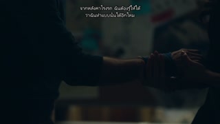 ตอนที่ 13
