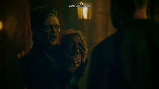 ตอนที่ 2