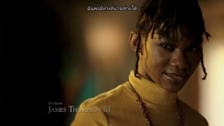 ตอนที่ 7