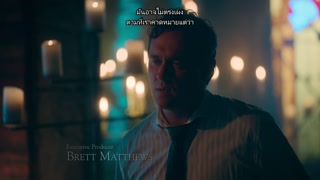 ตอนที่ 10