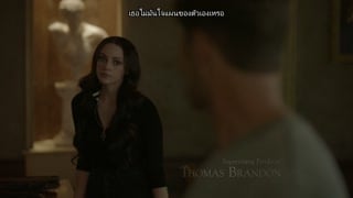 ตอนที่ 19