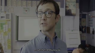 ตอนที่ 1