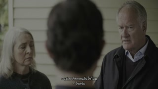 ตอนที่ 6