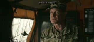 ตอนที่ 14