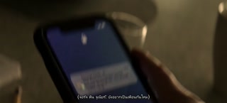 ตอนที่ 10