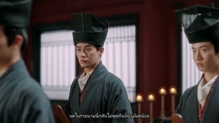 ตอนที่ 12
