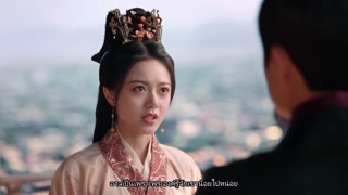 ตอนที่ 17